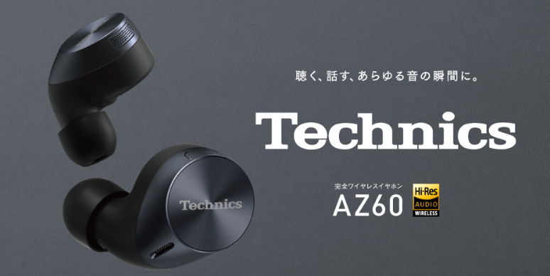 AZ60