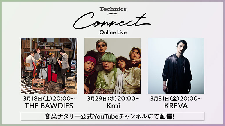 Technics presents Connect Online Live