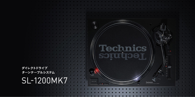 SL-1200MK7