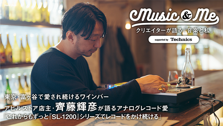 コラボオンラインライブ開催記念特集「KREVA×Technics」