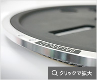 バランス調整済みを示す「BALANCED」シール