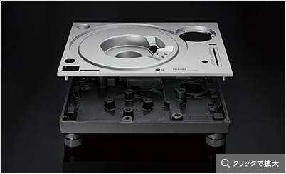 SL-1200GR ボディ構造図