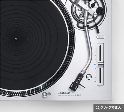 スタティックバランスS字形トーンアーム