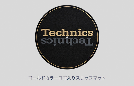 ゴールドカラーロゴ入りスリップマット
