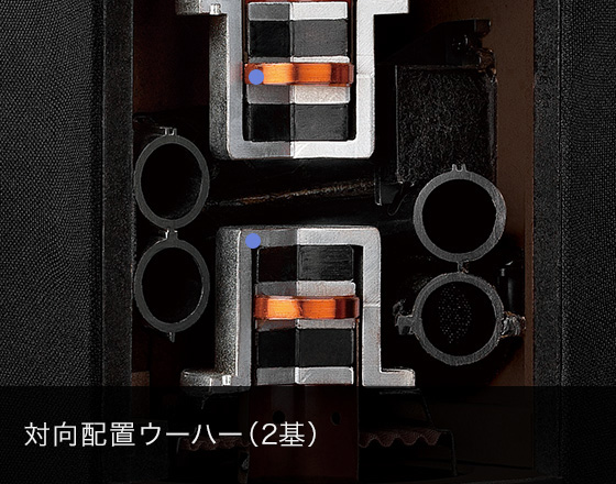 ネットワークオーディオプレーヤー SC-C500 スピーカー パーツイメージ04