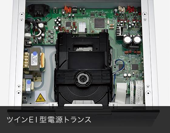 コンパクトディスクプレーヤー SL-C700 パーツイメージ02 ツインEI型トランス