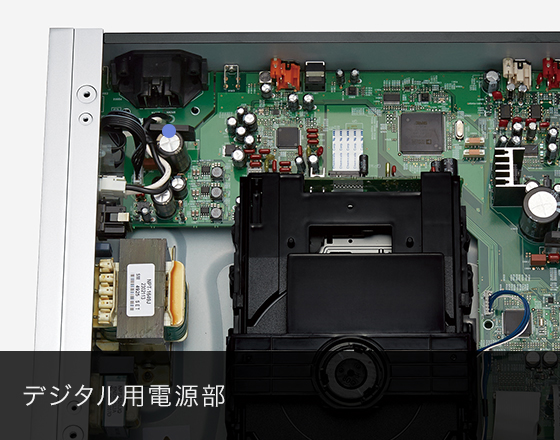 コンパクトディスクプレーヤー SL-C700 パーツイメージ03 デジタル用電源部