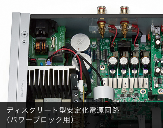 ステレオインテグレーテッドアンプ SU-C700 パーツイメージ03 ディスクリート型安定化電源回路（パワーブロック用）