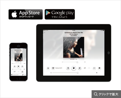 Technics Music App