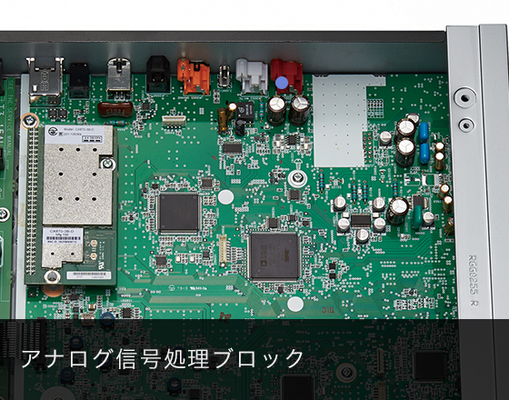 ネットワークオーディオプレーヤー ST-C700 パーツイメージ03
