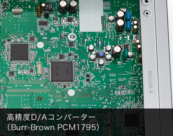 ネットワークオーディオプレーヤー ST-C700 パーツイメージ04