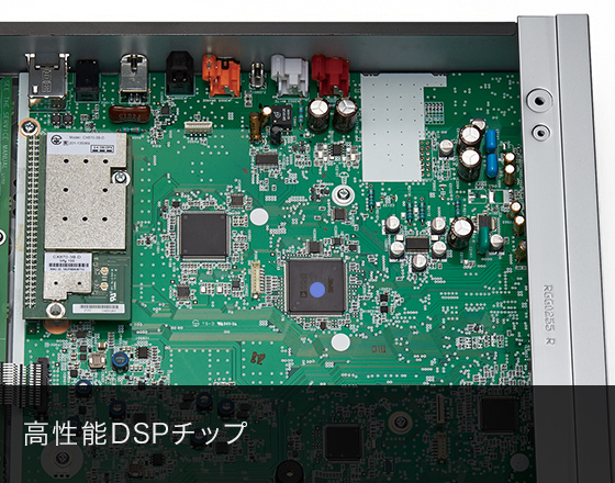 ネットワークオーディオプレーヤー ST-C700 パーツイメージ05