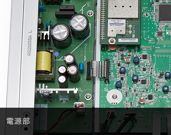 ネットワークオーディオプレーヤー ST-C700 パーツイメージ05