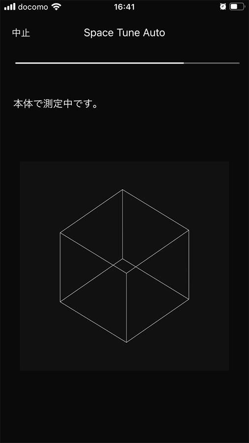 「Space Tune Auto」を選択し、測定を行なっている画面