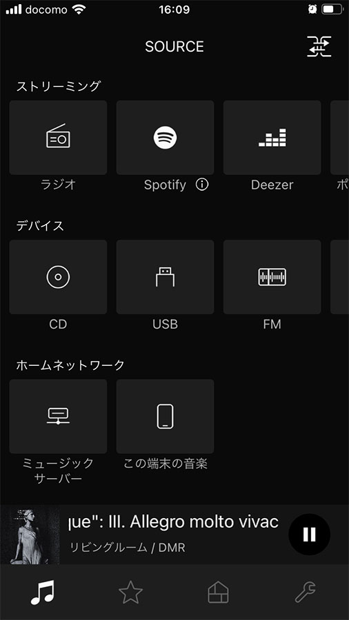 Technics Audio Centerのソース選択画面