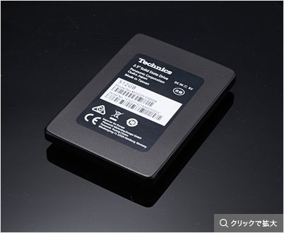 専用カスタムメイドSSD