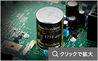 デジタル安定化電源用ブロック電解コンデンサー