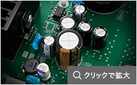 USB専用電源