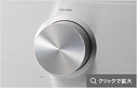 アルミ無垢材を使用したボリュームおよびセレクターのノブイメージ