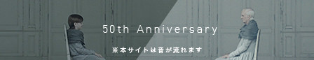 Technics 50th Anniversary