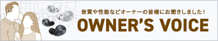 OWNER'S VOICE