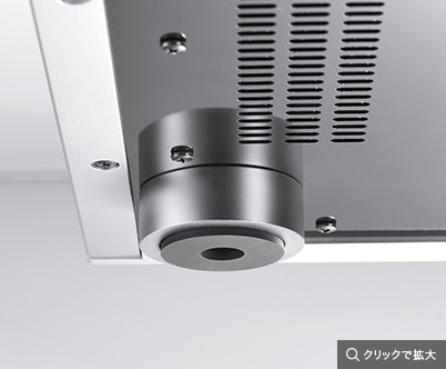 インシュレーター