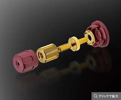 スピーカーターミナル
