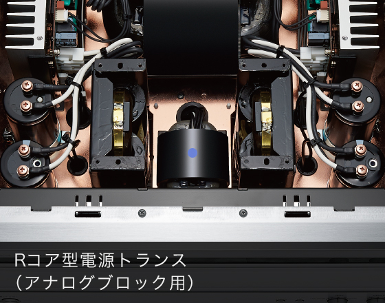 ステレオパワーアンプ SE-R1 パーツイメージ07 Rコア型電源トランス（アナログブロック用）