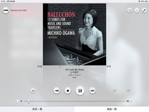 アプリ「Technics Audio Center」 ユーザーインターフェイス、音楽のアルバム写真、プレイボタンなど