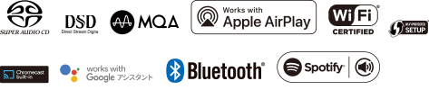 ロゴ：SUPER AUDIO CD,MQA,Apple AirPlay WiFi CERTIFIED,Wi-Fi PROTECTED SETUP,Chromecast built-in,Google アシスタント,Bluetooth,Spotify