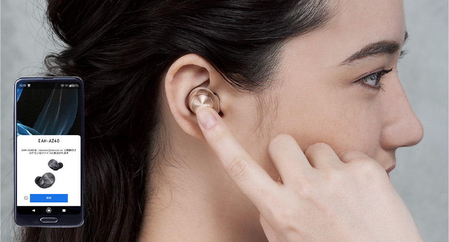 Bluetooth®の「マルチポイント」、「マルチペアリング」機能に対応 EAH-AZ40