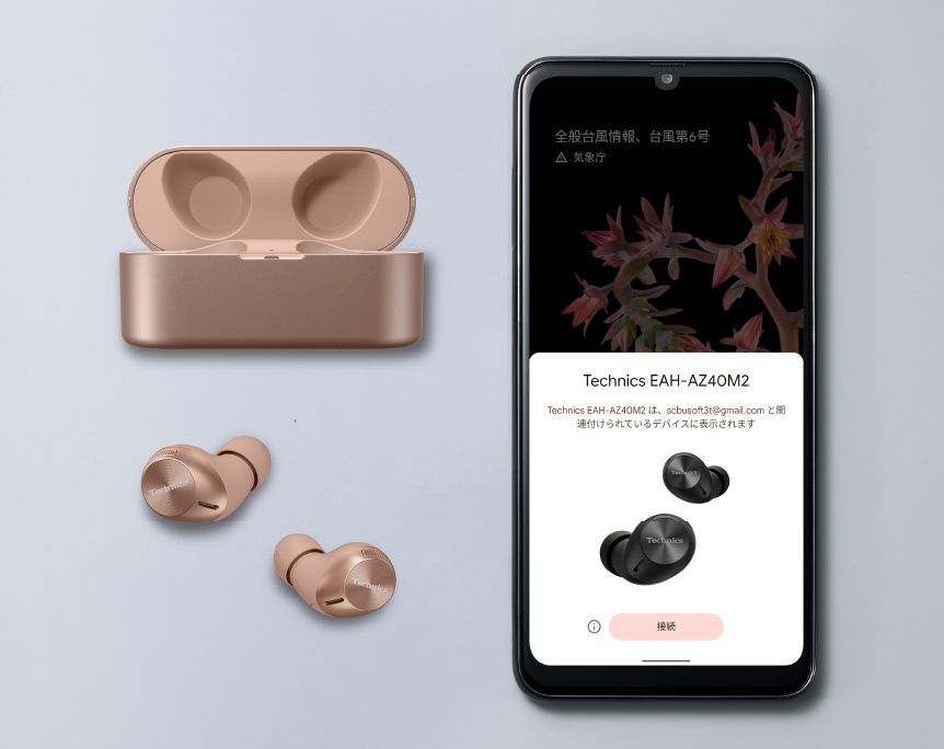 Google Fast Pair