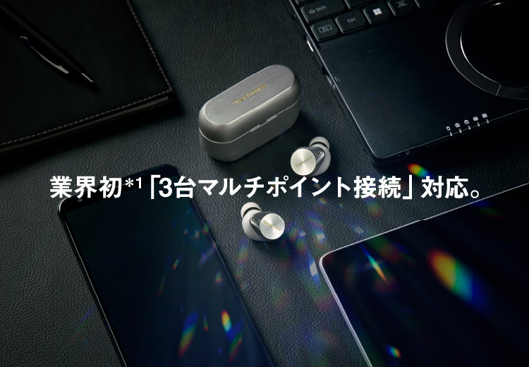 3台の機器、瞬時に切替。